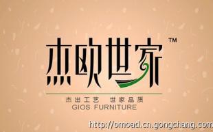 长沙专业广告代理.发布.策划---河马广告_世界工厂网