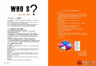 铸造城市印迹 同城向导广告公司的全域价值服务之道