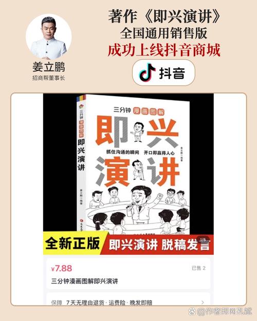 祝贺,由出书大师代理岀版,作者邦策划与营销!