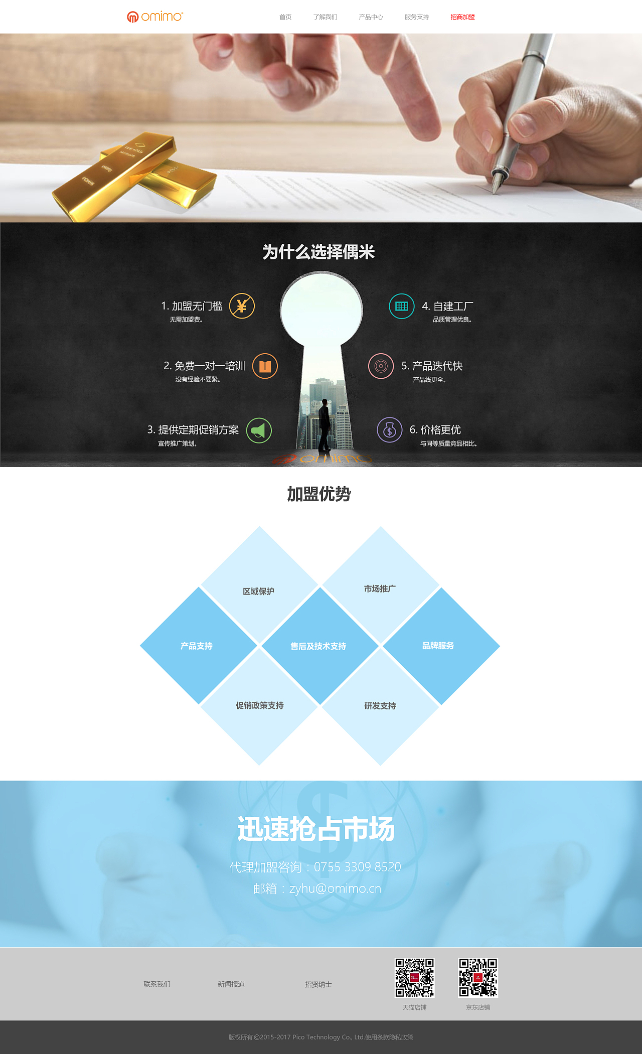 网页策划与代理 从策略到落地的一体化服务